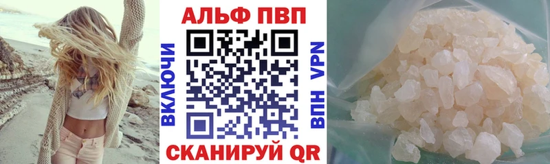 Альфа ПВП СК Печора