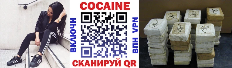 КОКАИН Эквадор  Печора 