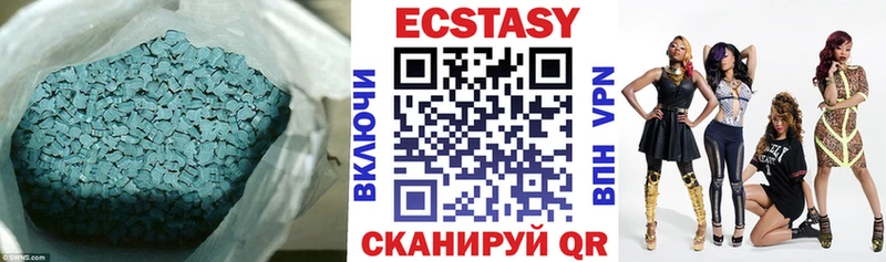 Экстази 280 MDMA  Печора 