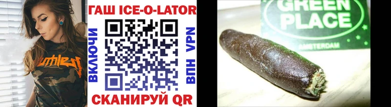 ГАШ hashish  shop официальный сайт  Печора 