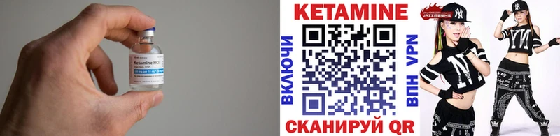 Кетамин VHQ  Печора 