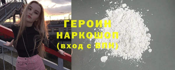 бутик Белокуриха
