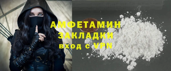 бутик Белокуриха