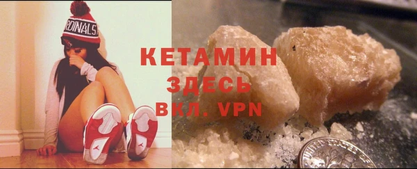 гашишное масло Белоозёрский