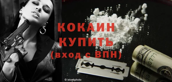 бутик Белокуриха