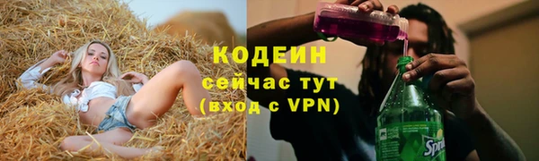бутик Белокуриха