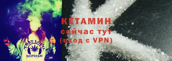 бутик Белокуриха