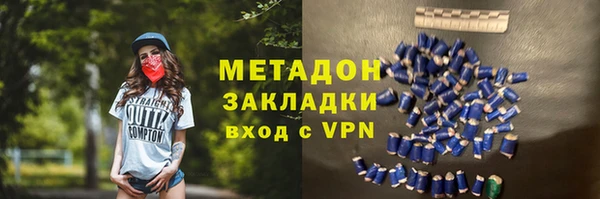 гашик Беломорск