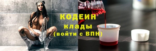 гашишное масло Белоозёрский
