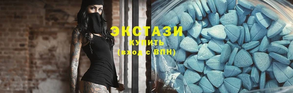 бутик Белокуриха