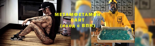 гашик Беломорск