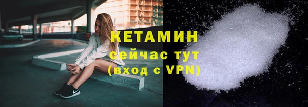 гашик Беломорск
