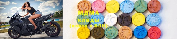 гашик Беломорск