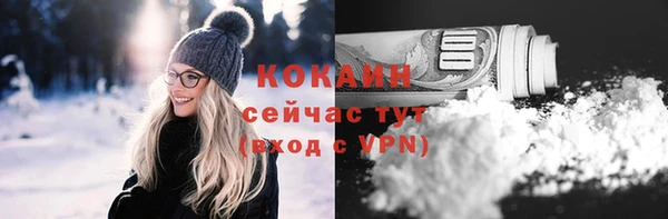 бутик Белокуриха