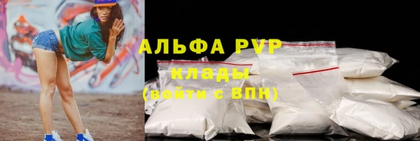 бутик Белокуриха