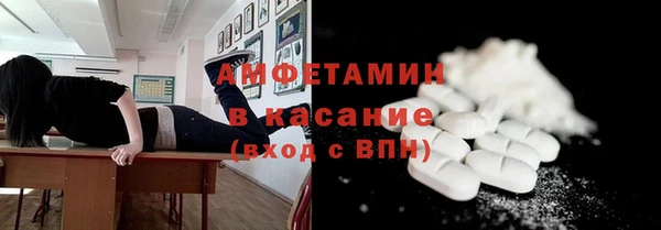 бутик Белокуриха