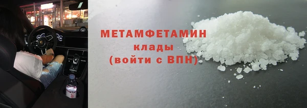 бутик Белокуриха