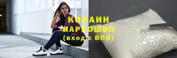 гашишное масло Белоозёрский