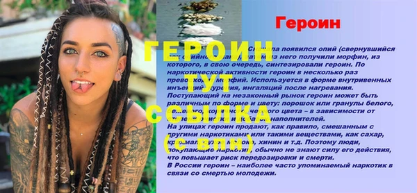 гашишное масло Белоозёрский