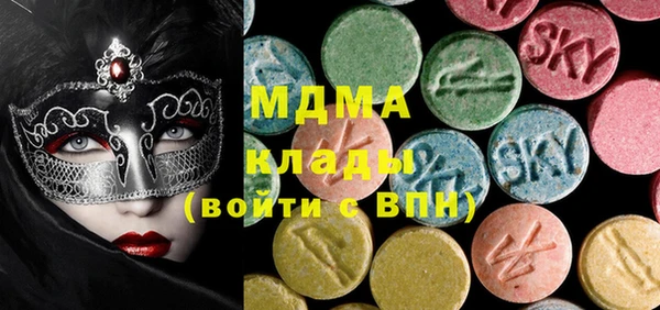 гашишное масло Белоозёрский