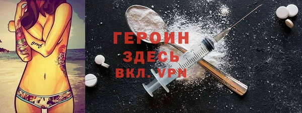 гашик Беломорск