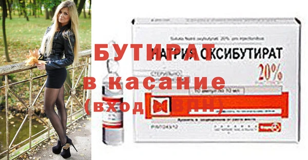 гашишное масло Белоозёрский
