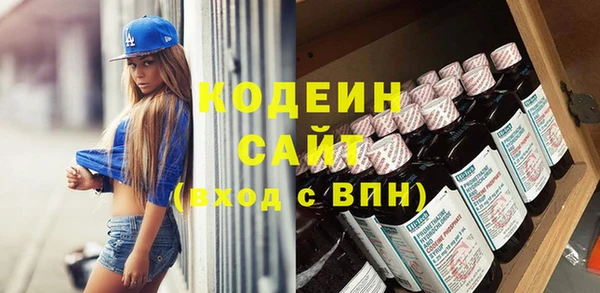 бутик Белокуриха