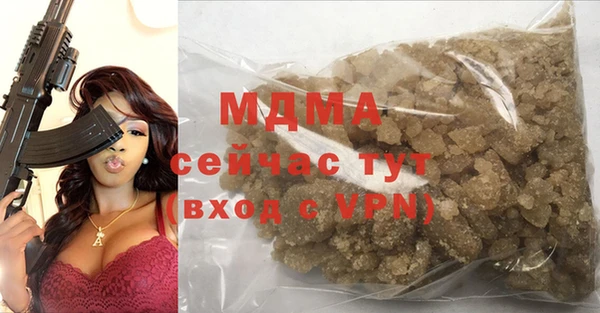 гашишное масло Белоозёрский