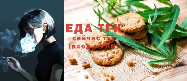 гашишное масло Белоозёрский
