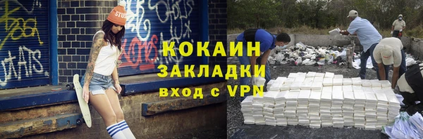 бутик Белокуриха