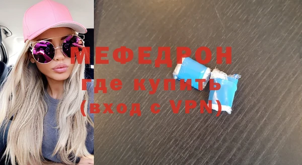 бутик Белокуриха