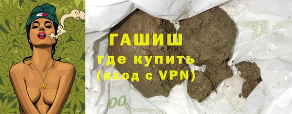 бутик Белокуриха