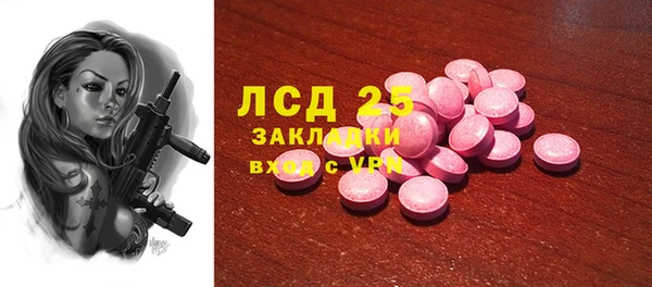 гашишное масло Белоозёрский