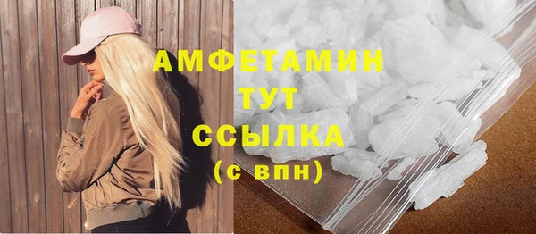 гашишное масло Белоозёрский