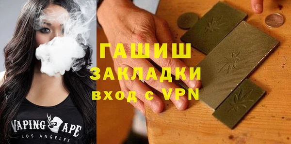 гашишное масло Белоозёрский