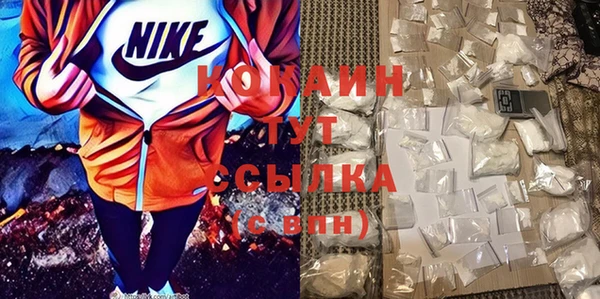 гашик Беломорск