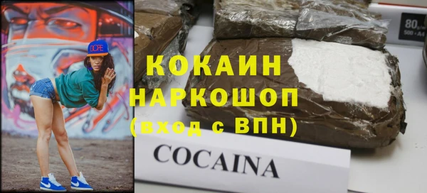 бутик Белокуриха