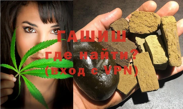 гашик Беломорск