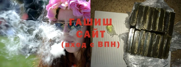 гашишное масло Белоозёрский