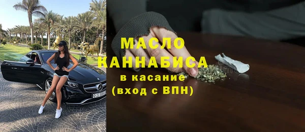 гашишное масло Белоозёрский