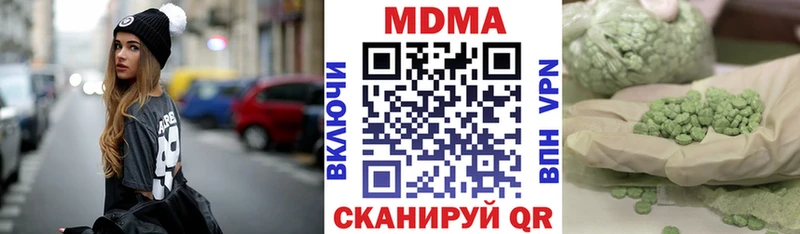 МДМА кристаллы  Печора 