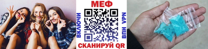 где найти   Печора  Меф мяу мяу 