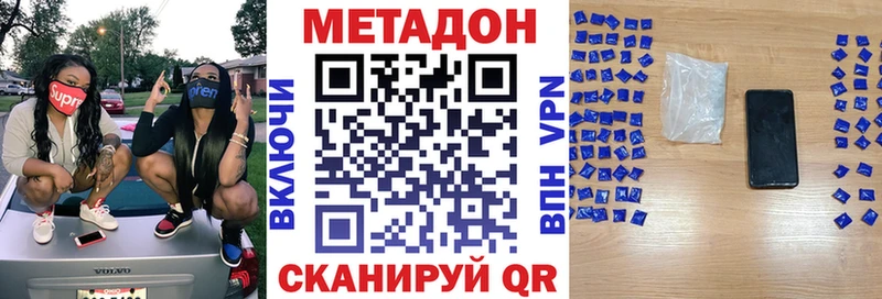 мориарти официальный сайт  Печора  МЕТАДОН кристалл 