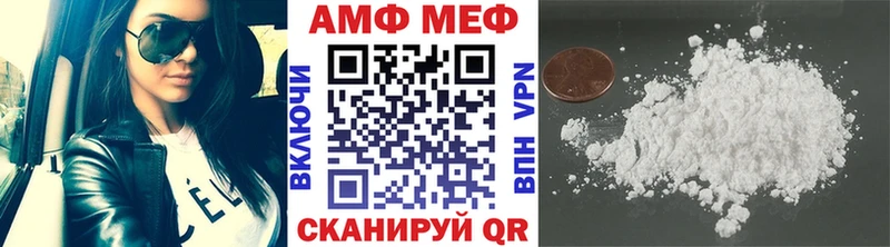МЕТАМФЕТАМИН винт  Печора 