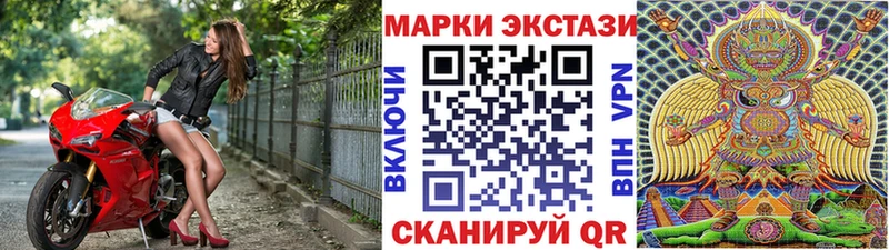 Марки NBOMe 1500мкг  сколько стоит  Печора 