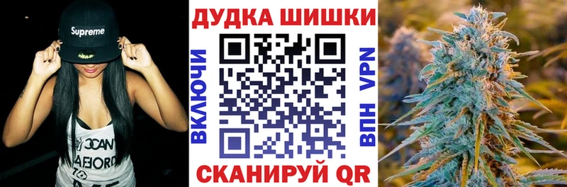 Каннабис тримм Печора